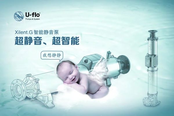 超靜音智能泵性能參數(shù) 超靜音智能泵性能參數(shù)