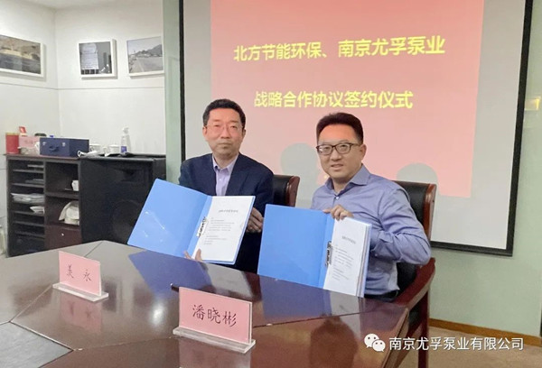 U-flo∣攜手央企結(jié)成戰(zhàn)略合作伙伴,開啟合作共贏模式 U-flo∣攜手央企結(jié)成戰(zhàn)略合作伙伴,開啟合作共贏模式