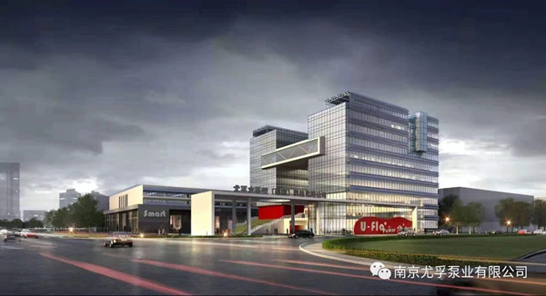 尤孚中國斬獲2019-2020年度&ldquo;行業名牌&rdquo;及&ldquo;突出貢獻企業&rdquo;雙項殊榮