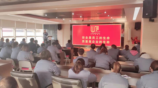 尤孚人的 &ldquo;雙十一&rdquo;，尤孚人的&ldquo;第八屆質(zhì)量月/質(zhì)量日&rdquo;