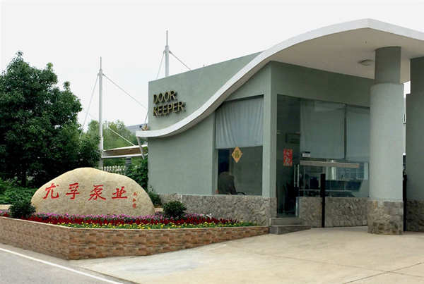 二次供水設備基本參數 二次供水設備基本參數