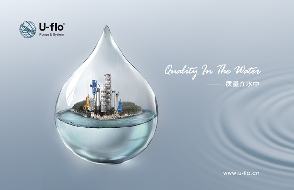 不銹鋼潛水泵規格型號