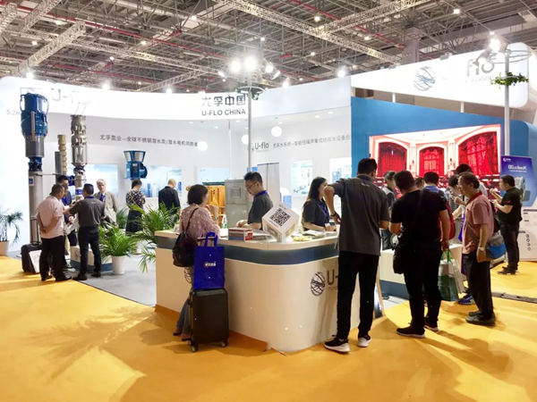 尤孚與您相約上海，一起&ldquo;搞事&rdquo;