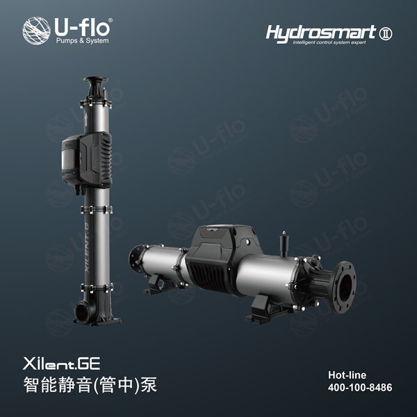 尤孚與您相約上海，一起&ldquo;搞事&rdquo;