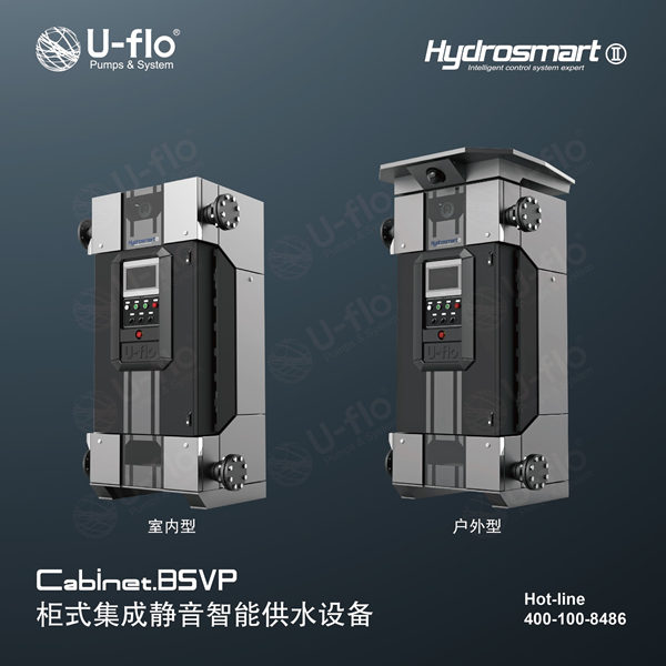 尤孚與您相約上海，一起&ldquo;搞事&rdquo;