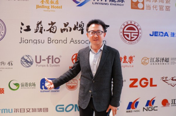 熱烈慶祝尤孚泵業(yè)集團(tuán)榮獲&ldquo;江蘇省著名品牌&rdquo;